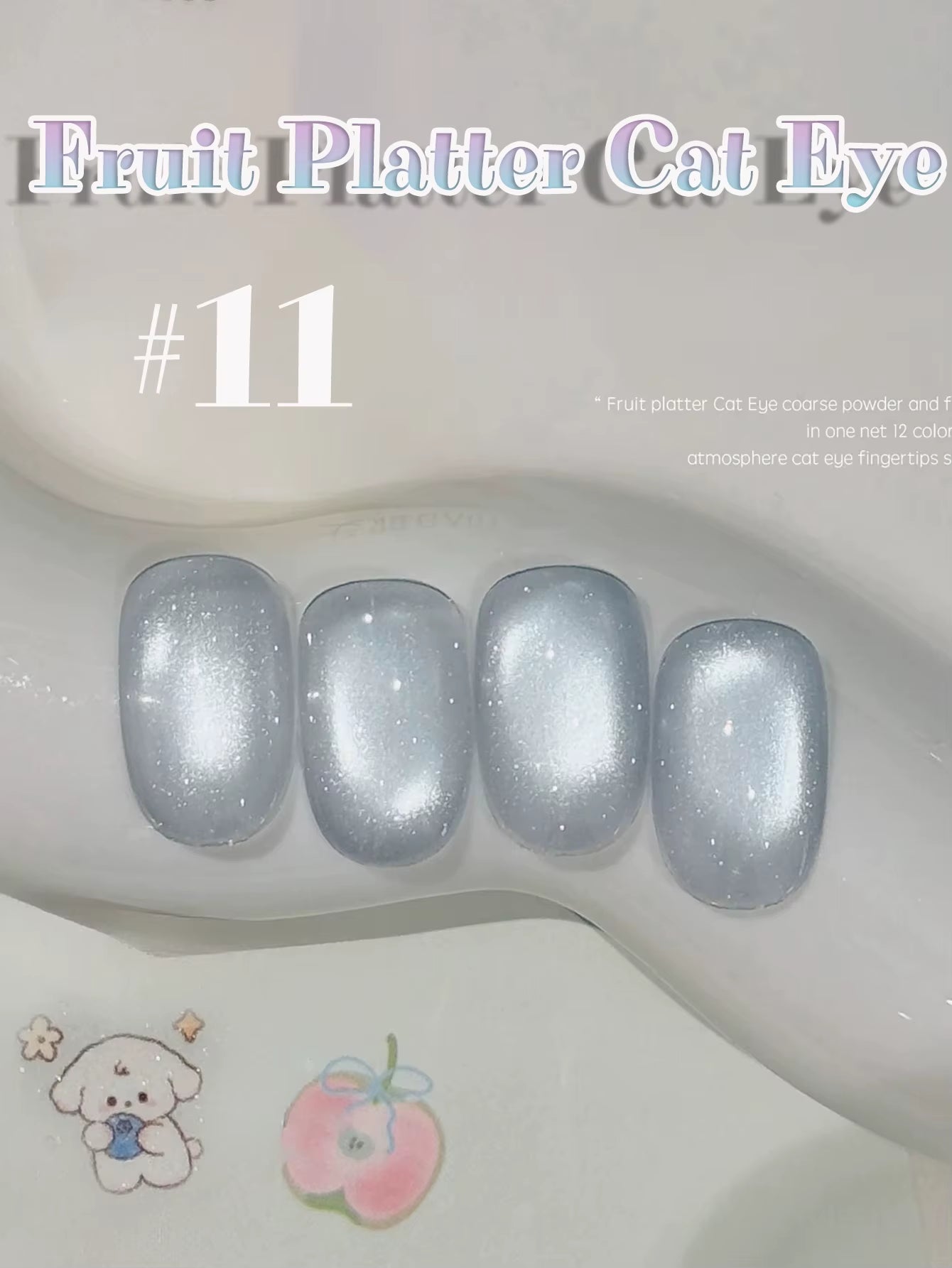 MIANEL 12ML 1-12PCS Flower-Like Satin Cat Eye Gel Nail Polish, Popular Whitening Nail Polish, Suitable for Nails and Toe Nail