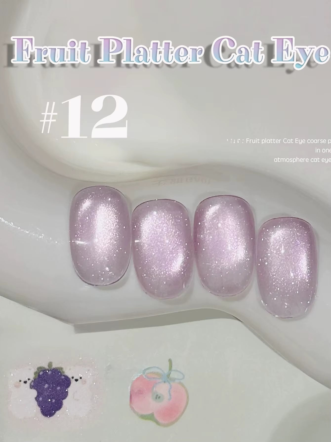 MIANEL 12ML 1-12PCS Flower-Like Satin Cat Eye Gel Nail Polish, Popular Whitening Nail Polish, Suitable for Nails and Toe Nail
