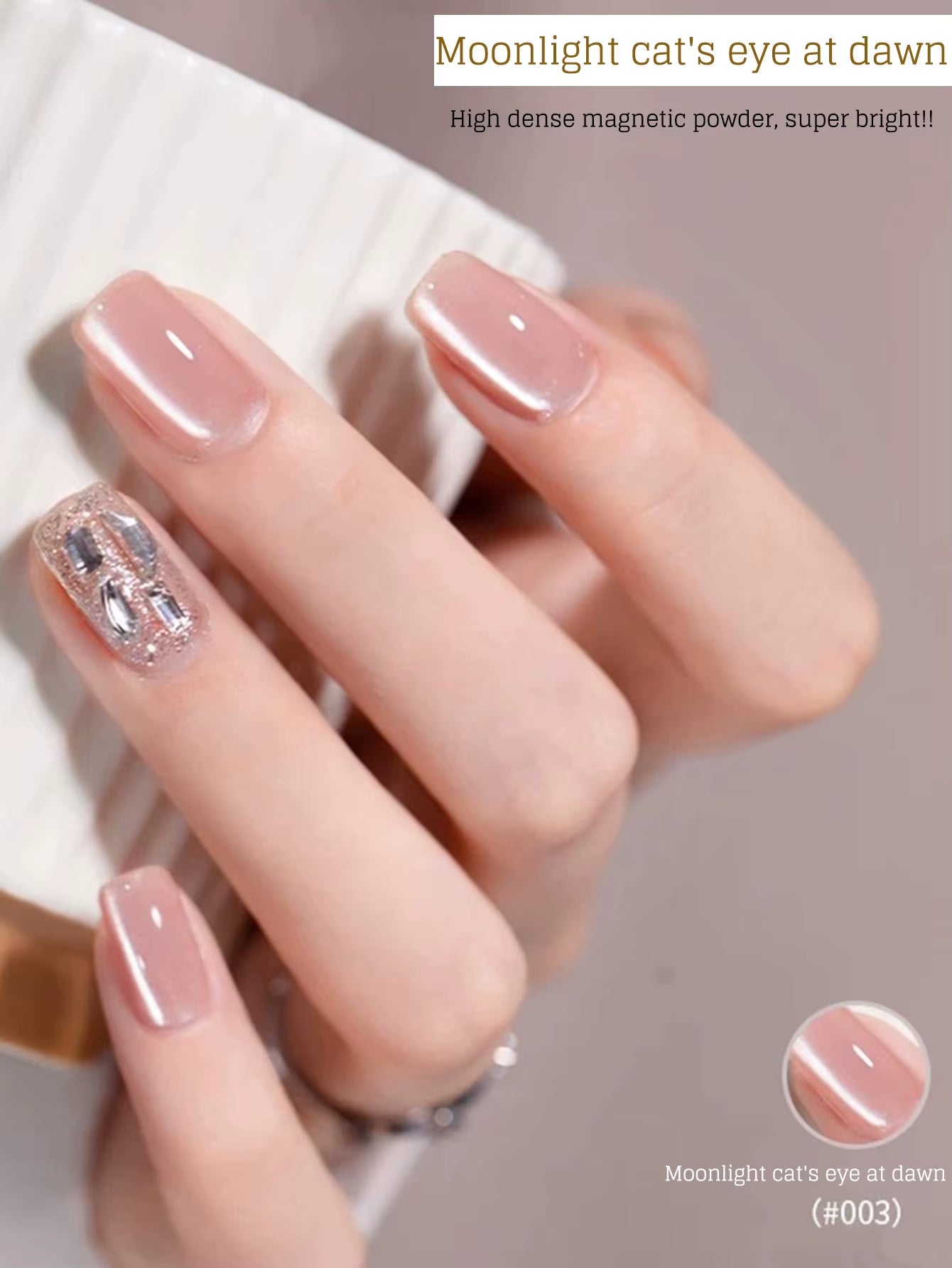MIANEL 12ML 1-12PCS Flower-Like Satin Cat Eye Gel Nail Polish, Popular Whitening Nail Polish, Suitable for Nails and Toe Nail