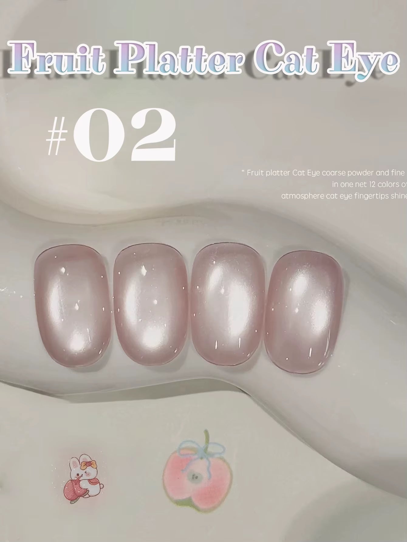 MIANEL 12ML 1-12PCS Flower-Like Satin Cat Eye Gel Nail Polish, Popular Whitening Nail Polish, Suitable for Nails and Toe Nail