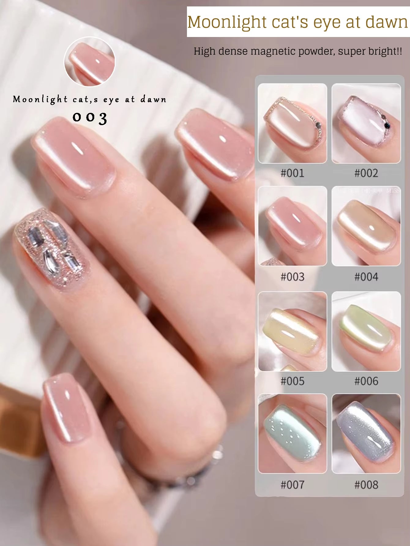 MIANEL 12ML 1-12PCS Flower-Like Satin Cat Eye Gel Nail Polish, Popular Whitening Nail Polish, Suitable for Nails and Toe Nail