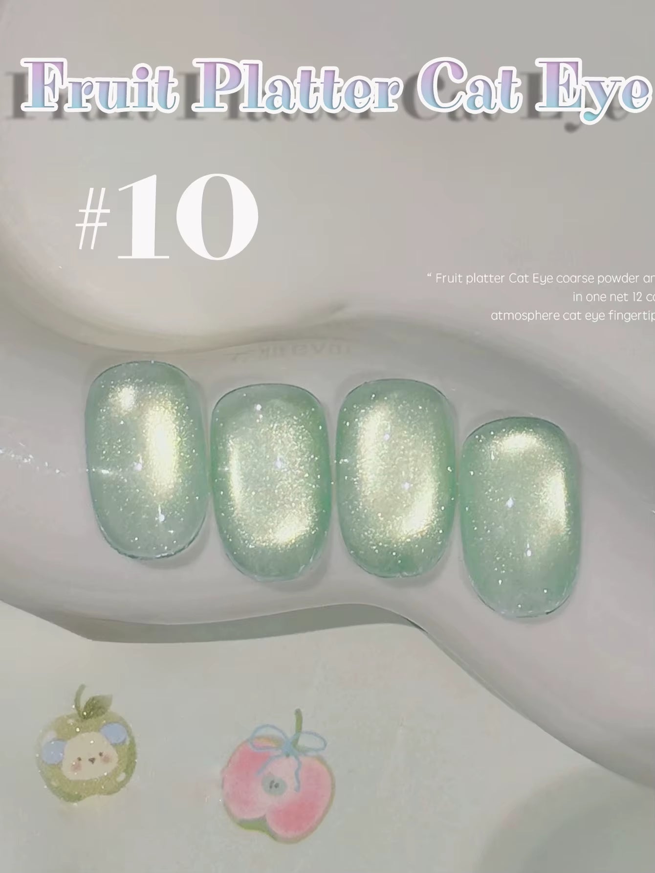 MIANEL 12ML 1-12PCS Flower-Like Satin Cat Eye Gel Nail Polish, Popular Whitening Nail Polish, Suitable for Nails and Toe Nail