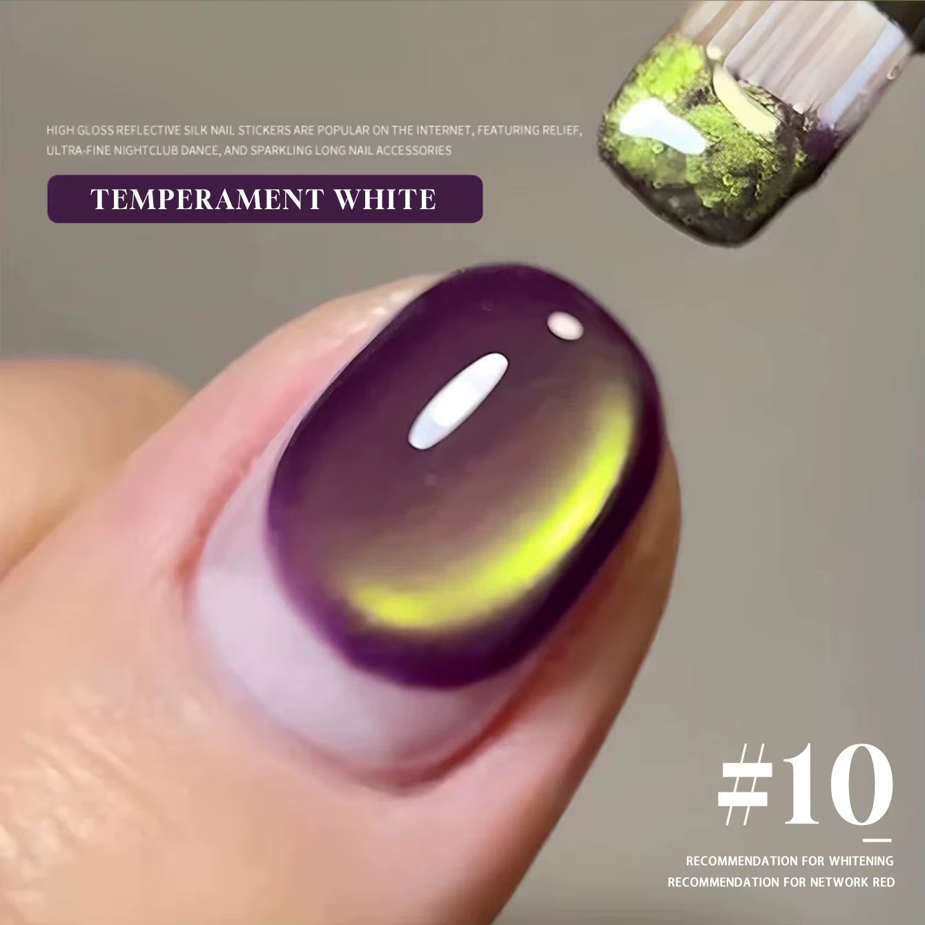 MIANEL 12ML 1-12PCS Flower-Like Satin Cat Eye Gel Nail Polish, Popular Whitening Nail Polish, Suitable for Nails and Toe Nail