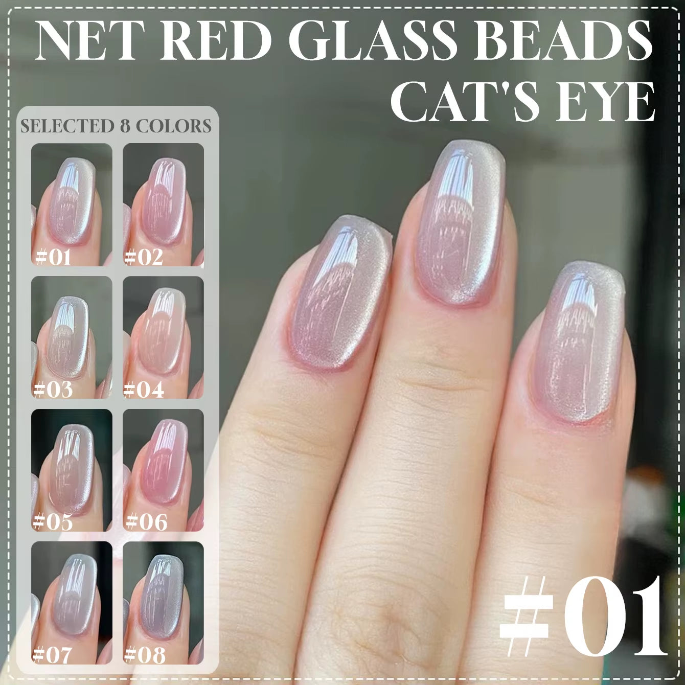 MIANEL 12ML 1-12PCS Flower-Like Satin Cat Eye Gel Nail Polish, Popular Whitening Nail Polish, Suitable for Nails and Toe Nail