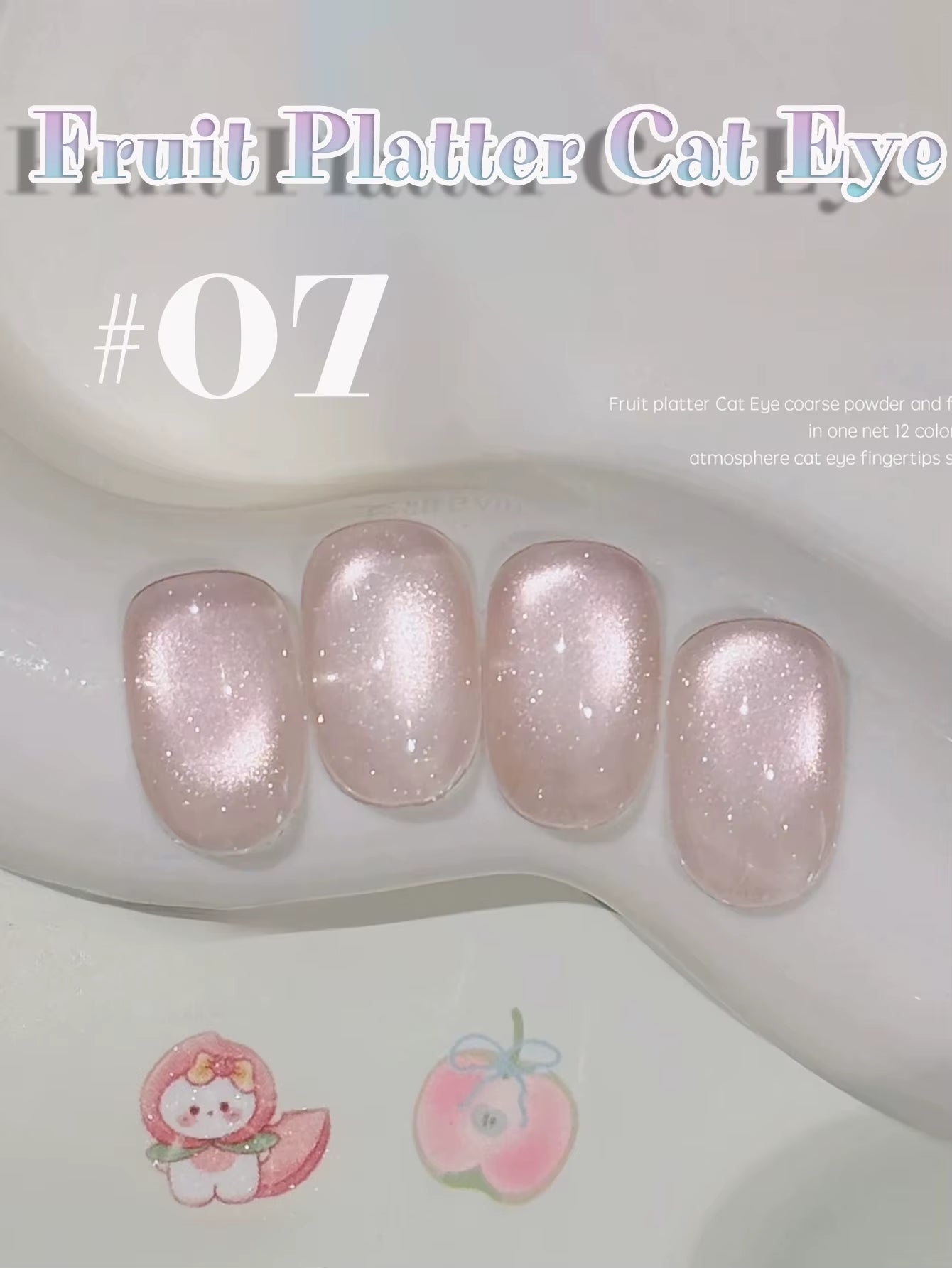 MIANEL 12ML 1-12PCS Flower-Like Satin Cat Eye Gel Nail Polish, Popular Whitening Nail Polish, Suitable for Nails and Toe Nail