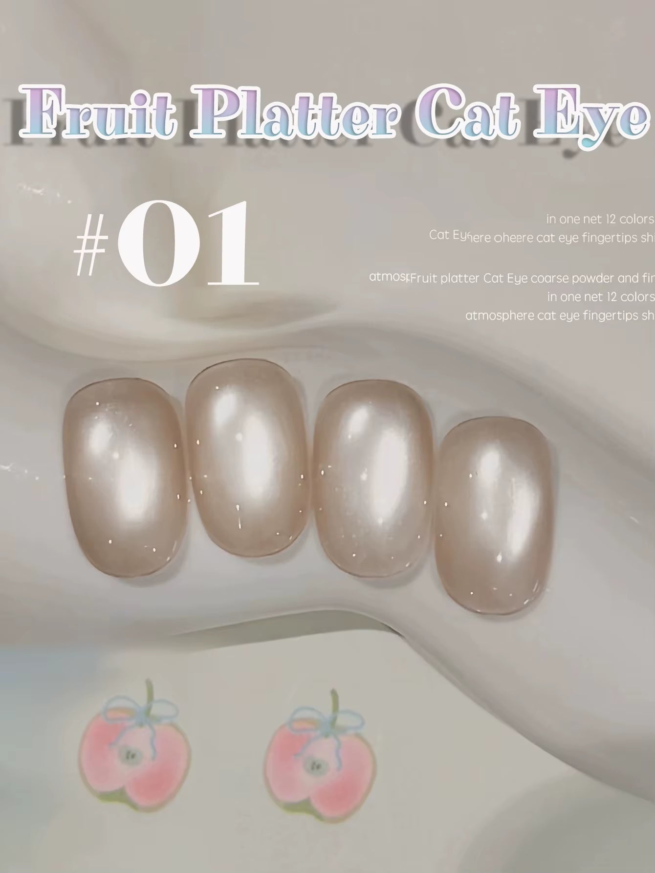 MIANEL 12ML 1-12PCS Flower-Like Satin Cat Eye Gel Nail Polish, Popular Whitening Nail Polish, Suitable for Nails and Toe Nail