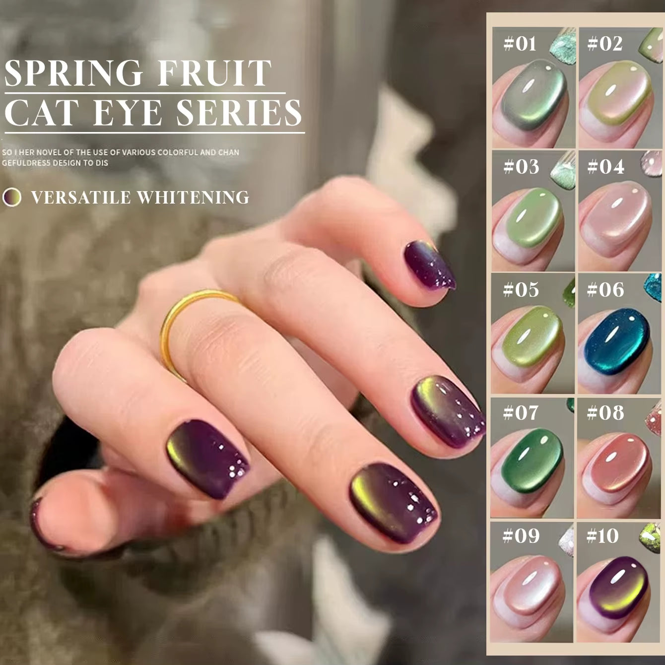 MIANEL 12ML 1-12PCS Flower-Like Satin Cat Eye Gel Nail Polish, Popular Whitening Nail Polish, Suitable for Nails and Toe Nail