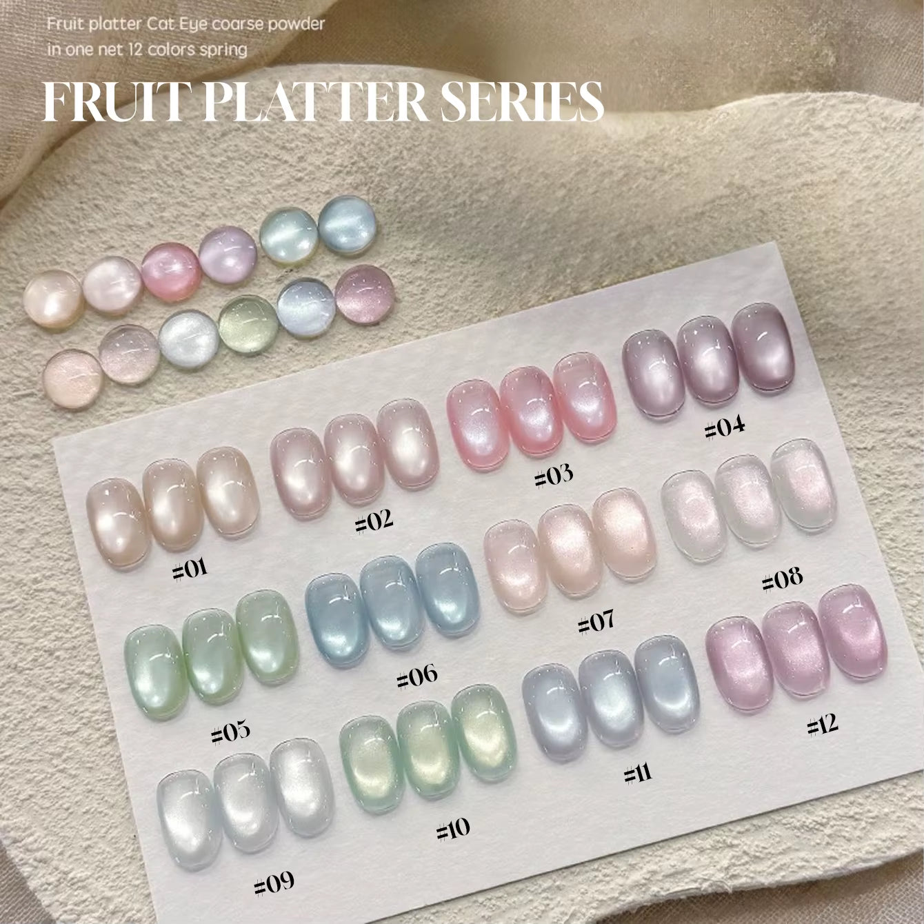 MIANEL 12ML 1-12PCS Flower-Like Satin Cat Eye Gel Nail Polish, Popular Whitening Nail Polish, Suitable for Nails and Toe Nail