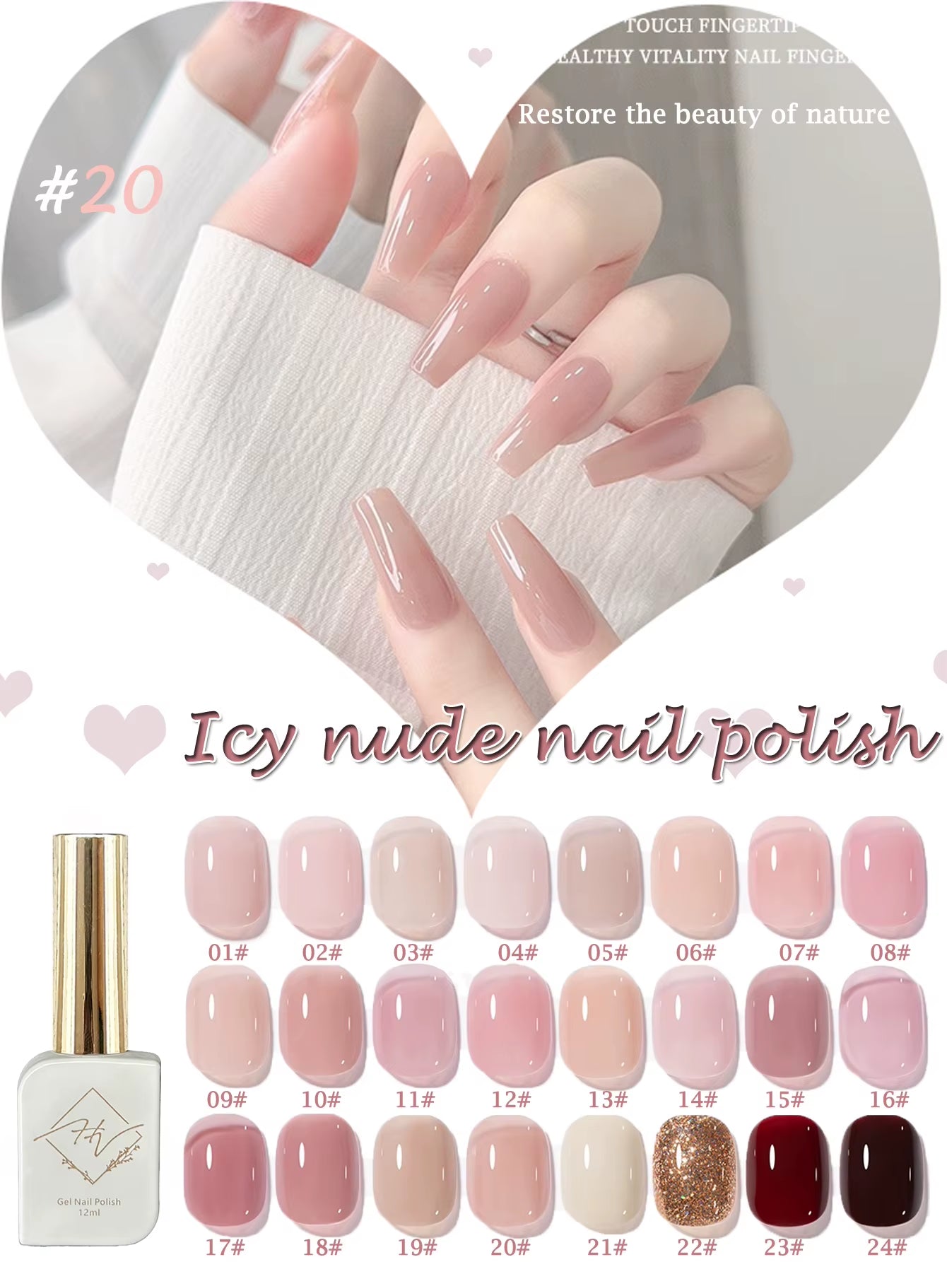 1-30Pcs ZH Spring Summer Popular Jelly Jade Ice Transparent Nude Pink UV Gel Nail Polish All-Match Kit Nail Salon Nail Art