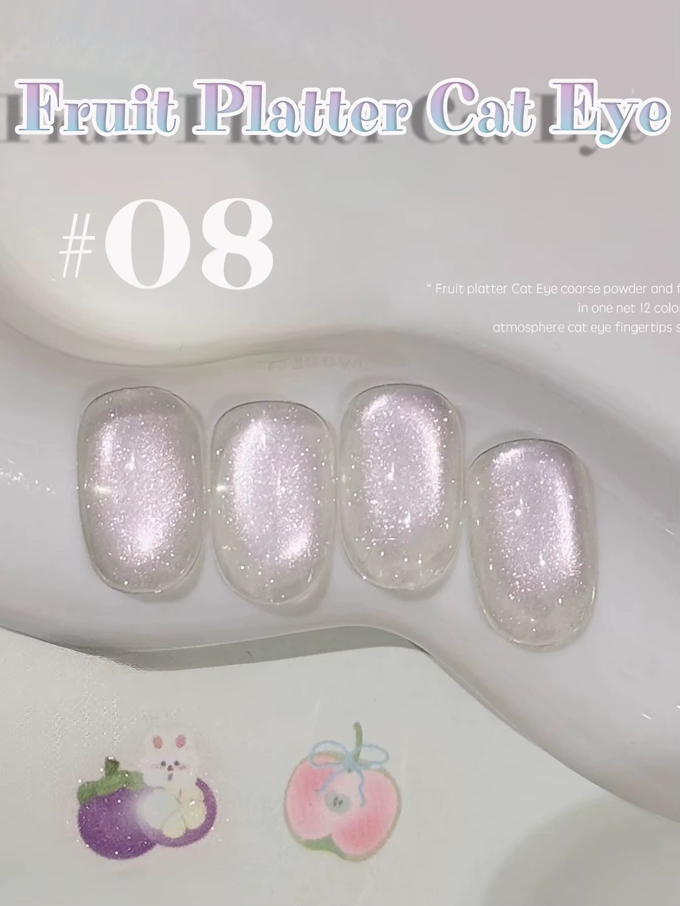 MIANEL 12ML 1-12PCS Flower-Like Satin Cat Eye Gel Nail Polish, Popular Whitening Nail Polish, Suitable for Nails and Toe Nail