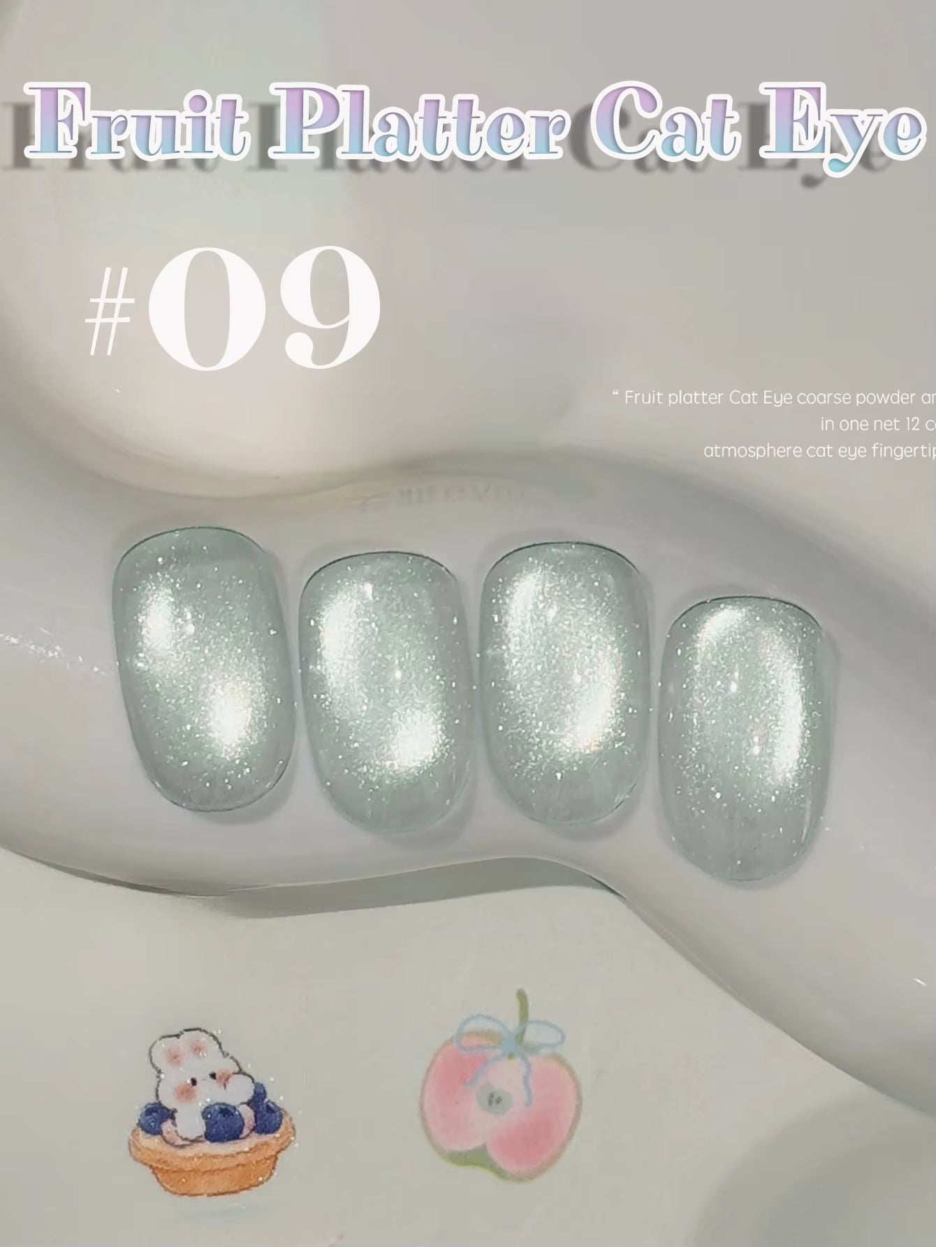 MIANEL 12ML 1-12PCS Flower-Like Satin Cat Eye Gel Nail Polish, Popular Whitening Nail Polish, Suitable for Nails and Toe Nail